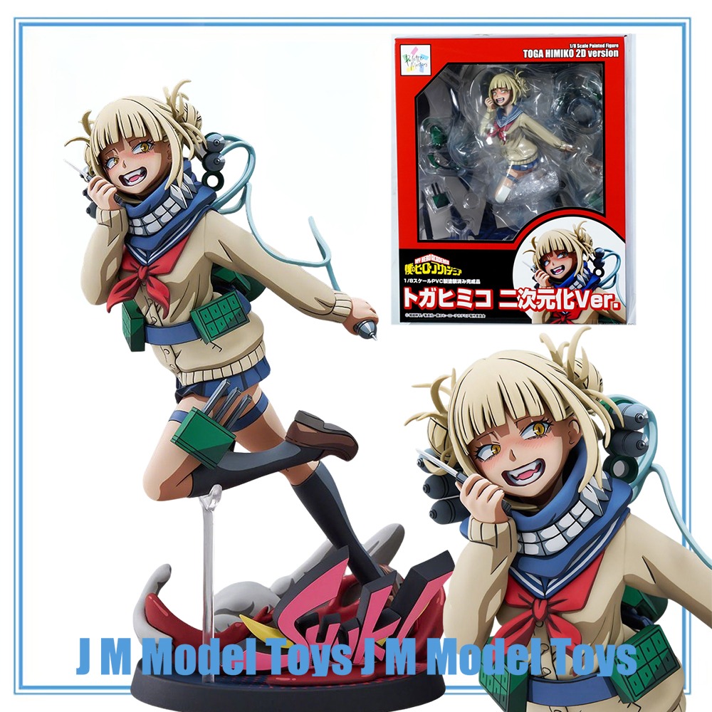 Model Kit Infinite Dimension - 【JM】100% origineel op voorraad Bell Fine