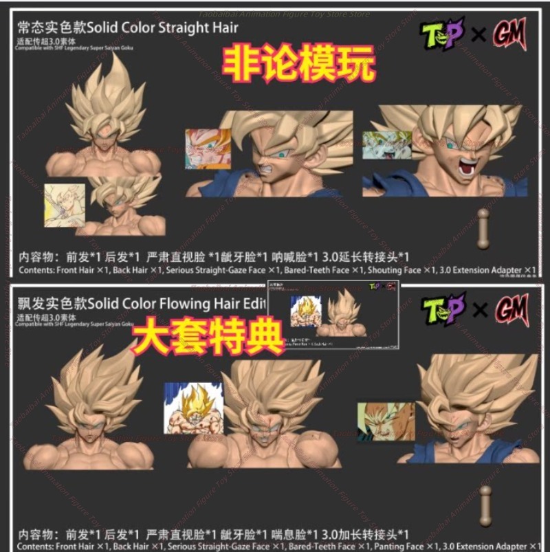 Model Kit Wukong - GM Studio Originele Wukong Hoofd Carving
