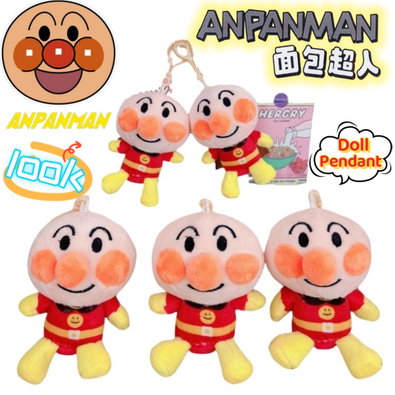 Model Kit Game - Anpanman Jam's oom Shokupanman Cartoon schattige