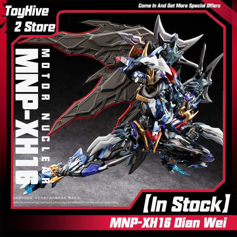 Model Kit Nezha - 【Op voorraad】MOTOR NUCLEAR MNP-XH16 Dian Wei