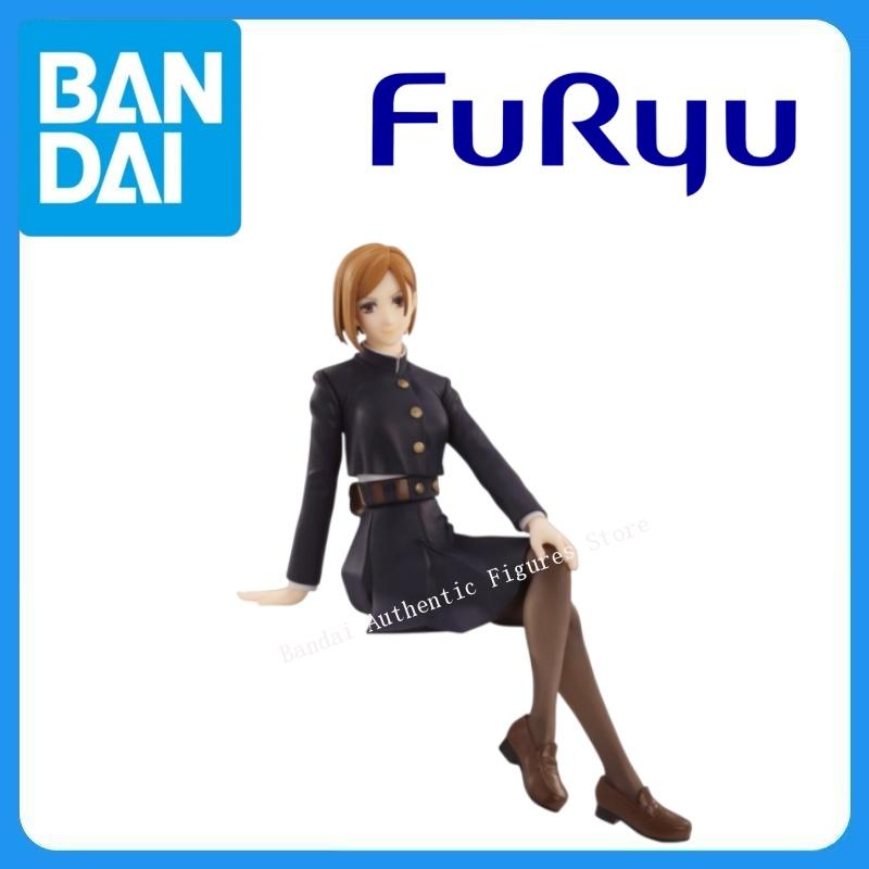 Op voorraad Originele FuRyu Ju - Model Kit Jujutsu Kaisen recensie en prijs
