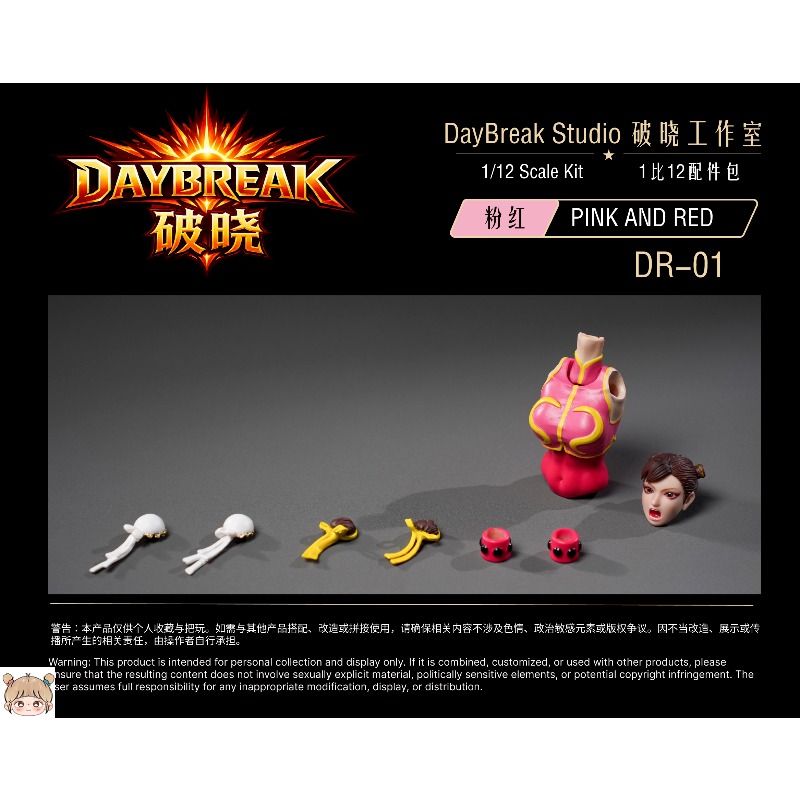 DayBreak Studio DR-01 DR-02 1/ - Model Kit Studio recensie en prijs