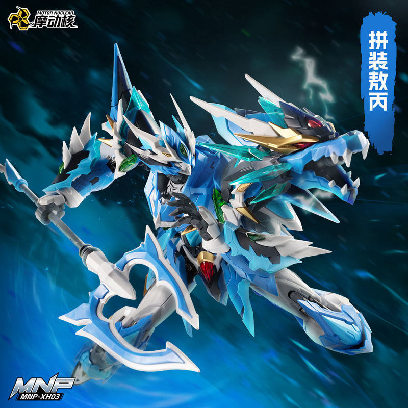 Motor Nuclear MNP XH03 Ao Bing - Model Kit Nezha recensie en prijs