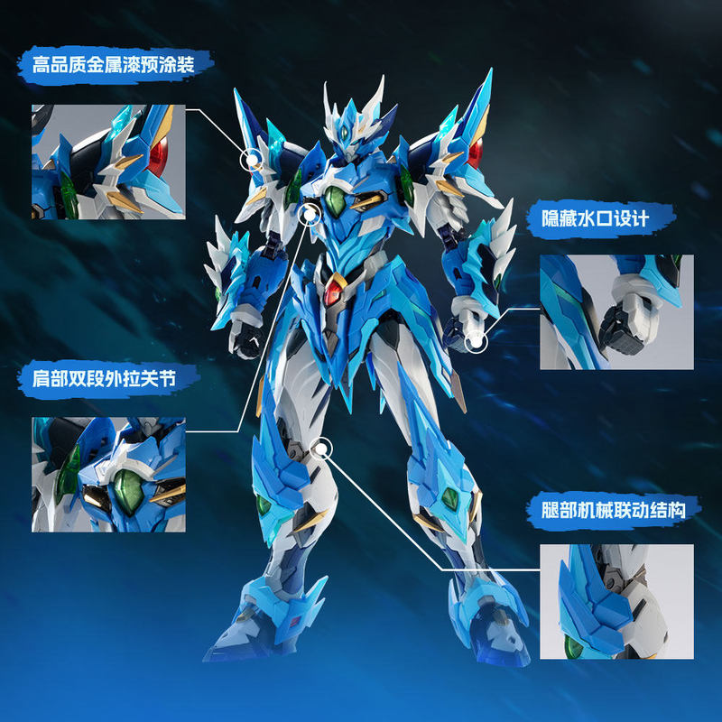 Motor Nuclear MNP XH03 Ao Bing - Model Kit Nezha recensie en prijs
