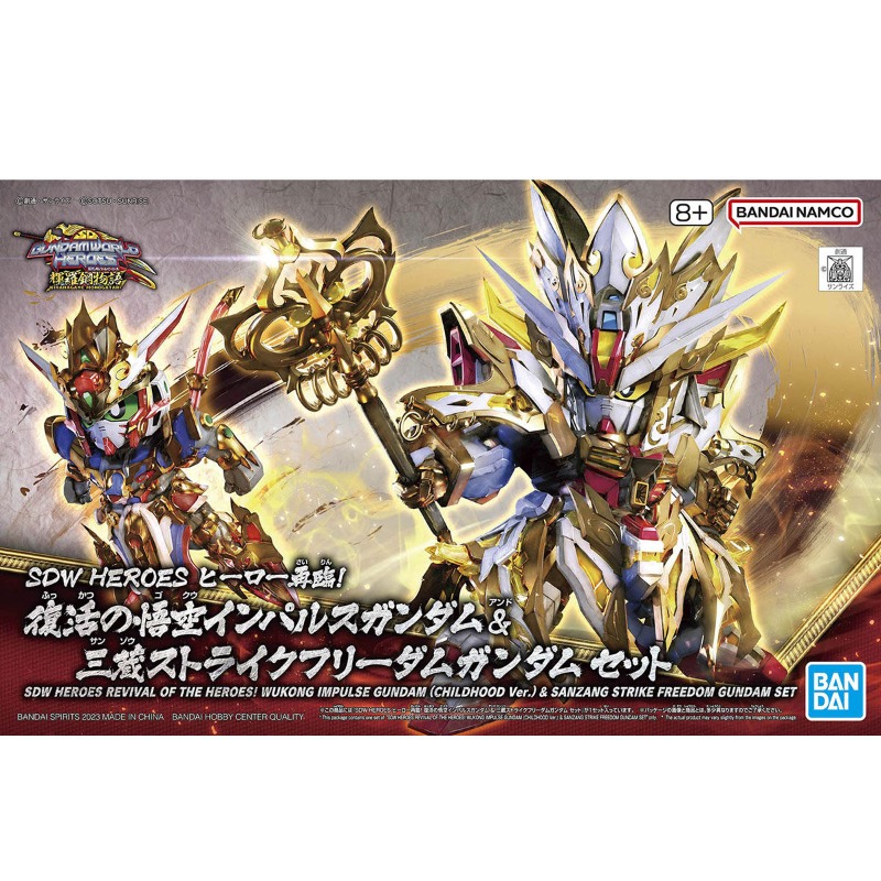 Bandai Original SDW Heroes Rev - Model Kit Wukong recensie en prijs