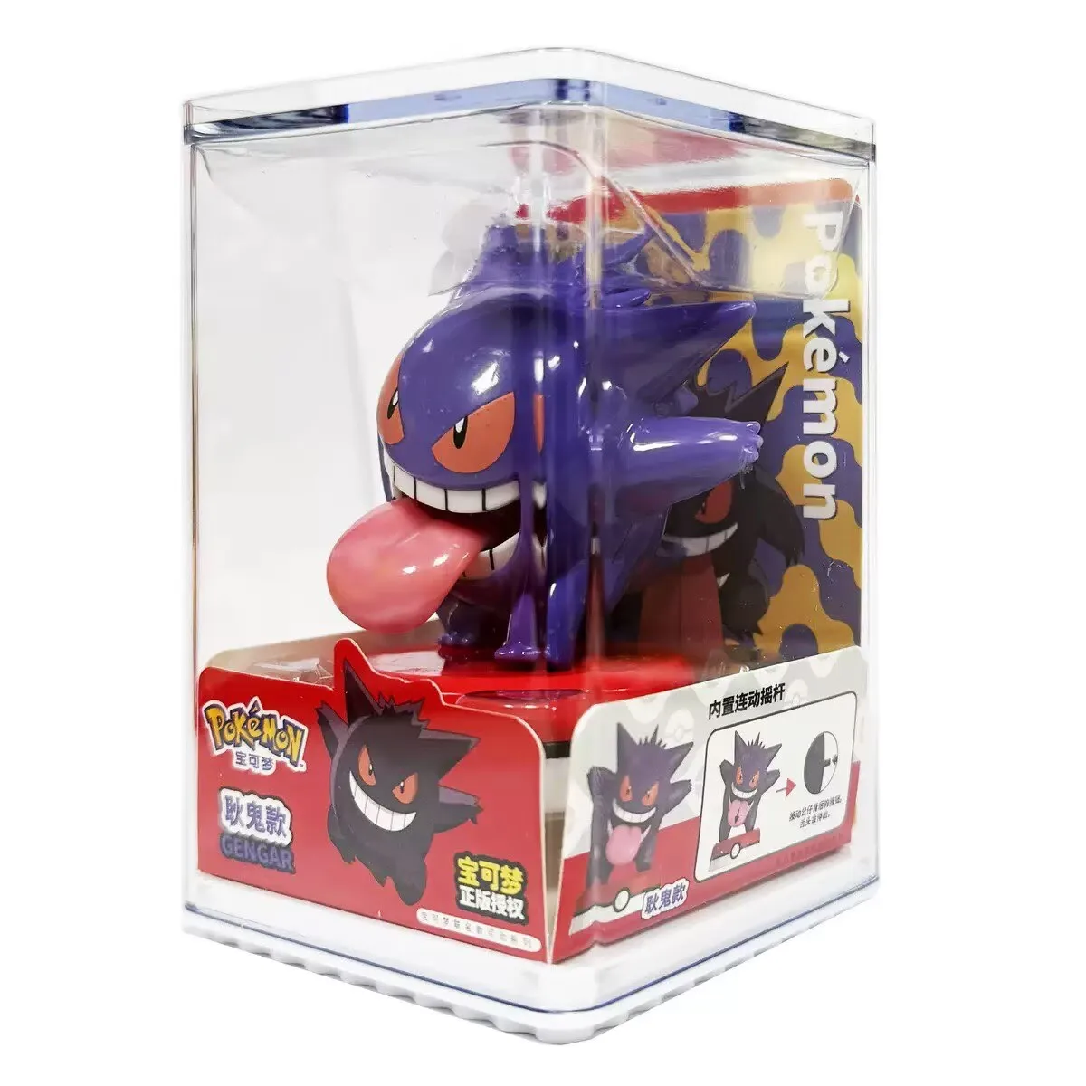 Pokemon Model Kit Anime Karakt - Model Kit Wargreymon recensie en prijs