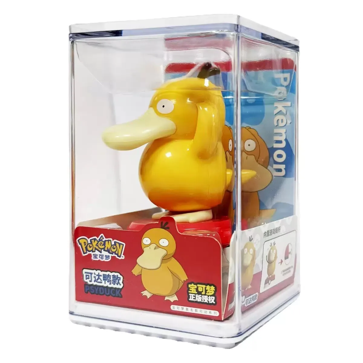 Pokemon Model Kit Anime Karakt - Model Kit Wargreymon recensie en prijs