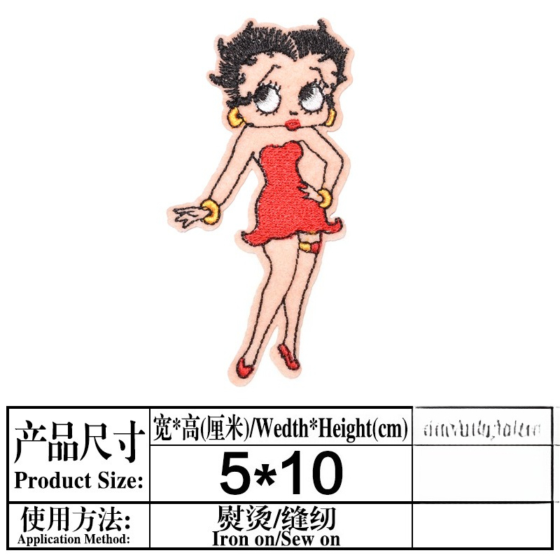 Betty Boop Patch Hoge kleurwaa - Model Kit Game recensie en prijs