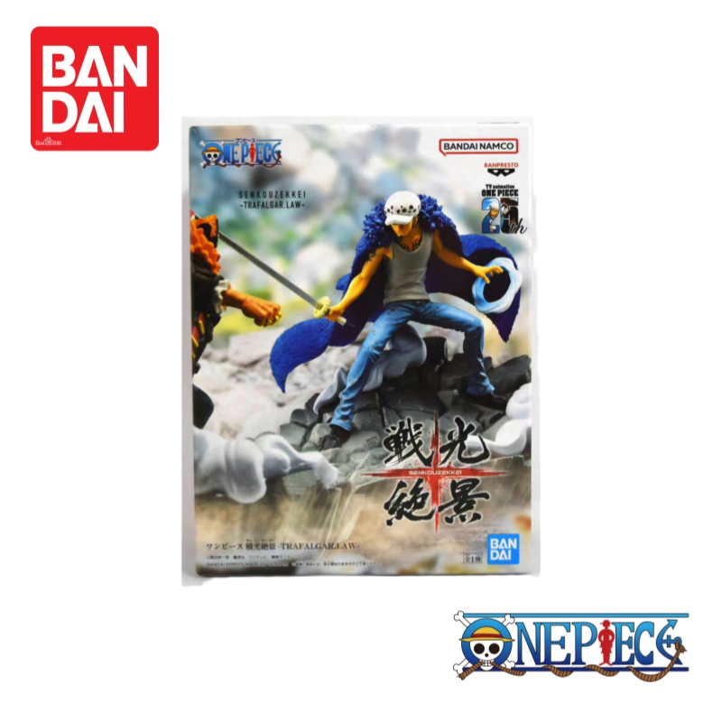 Bandai One Piece Op voorraad T - Model Kit Judge recensie en prijs