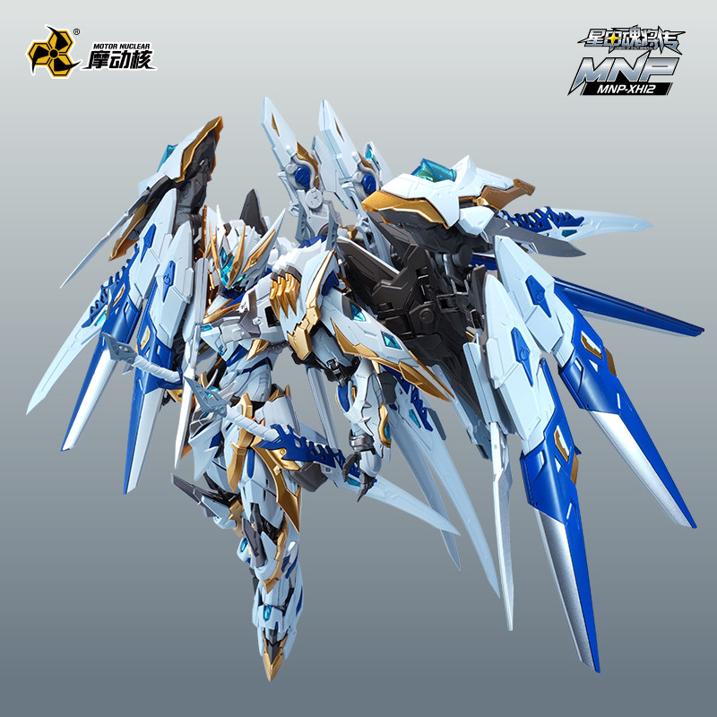 Op voorraad Originate MOTOR NU - Model Kit Nezha recensie en prijs