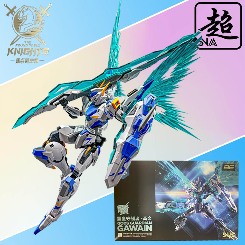 SNAA Echte Ridders van De Rond - Model Kit Third Party recensie en prijs