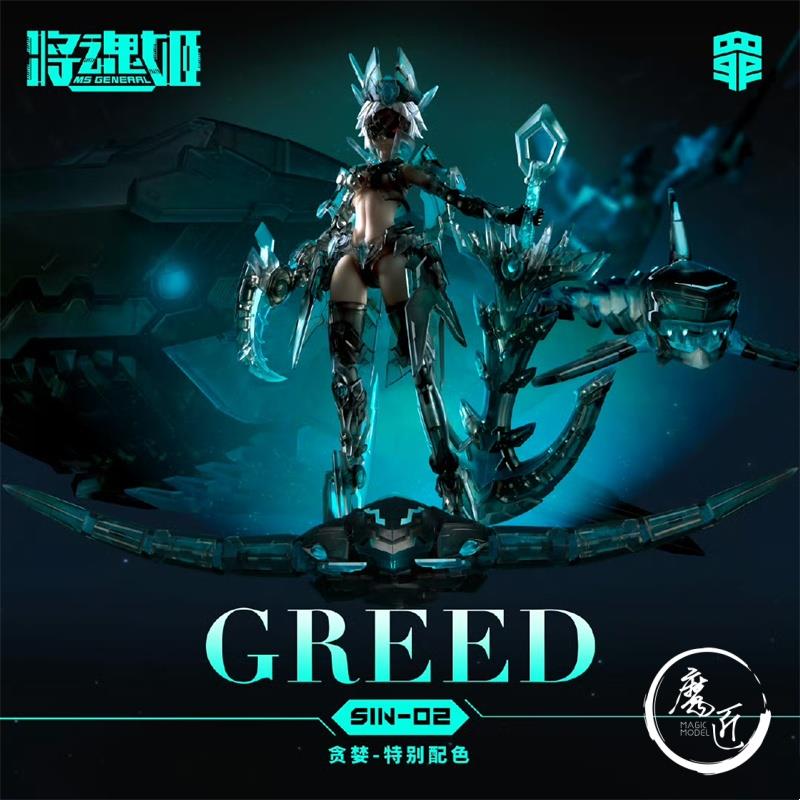 Will Soul Ji Seven Deadly Sins - Model Kit Seven Deadly Sins recensie en prijs