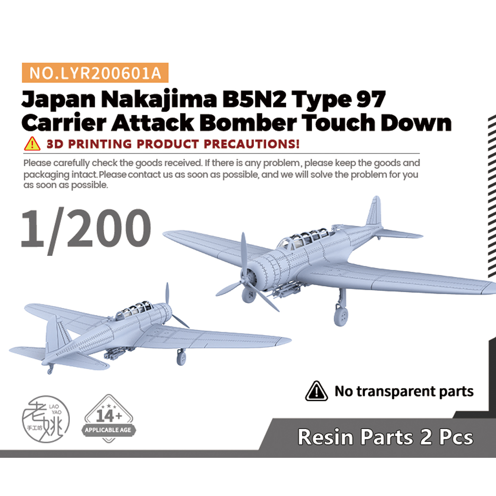 Yao's Studio LYR601 1/144 1/16 - Model Kit Studio recensie en prijs
