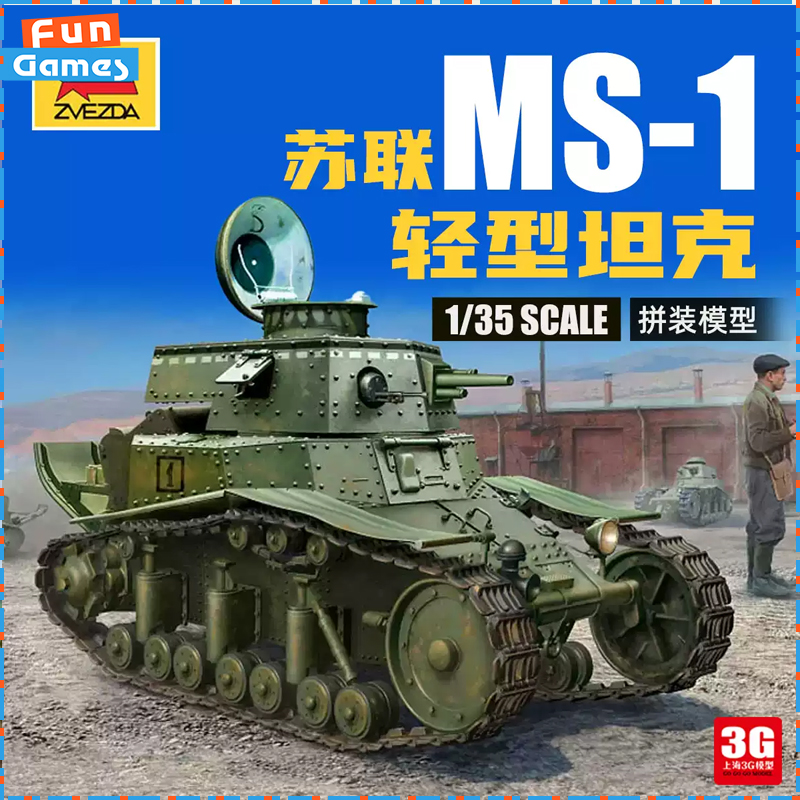 Originele Zvezda Plastic Model - Model Kit Zvezda recensie en prijs