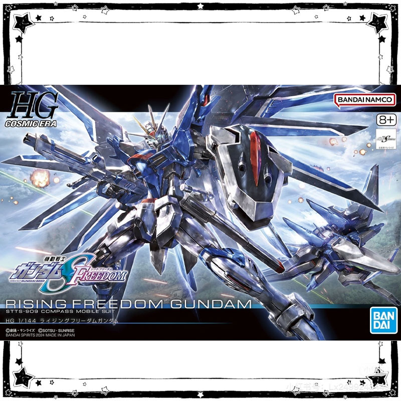 In Voorraad Bandai Gundam Mode - Model Kit Non Gundam recensie en prijs