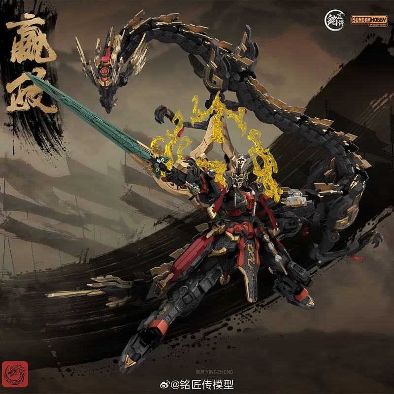 SUNDAYHOBBY Ming Jiang Zhuan 1 - Model Kit Infinite Dimension recensie en prijs