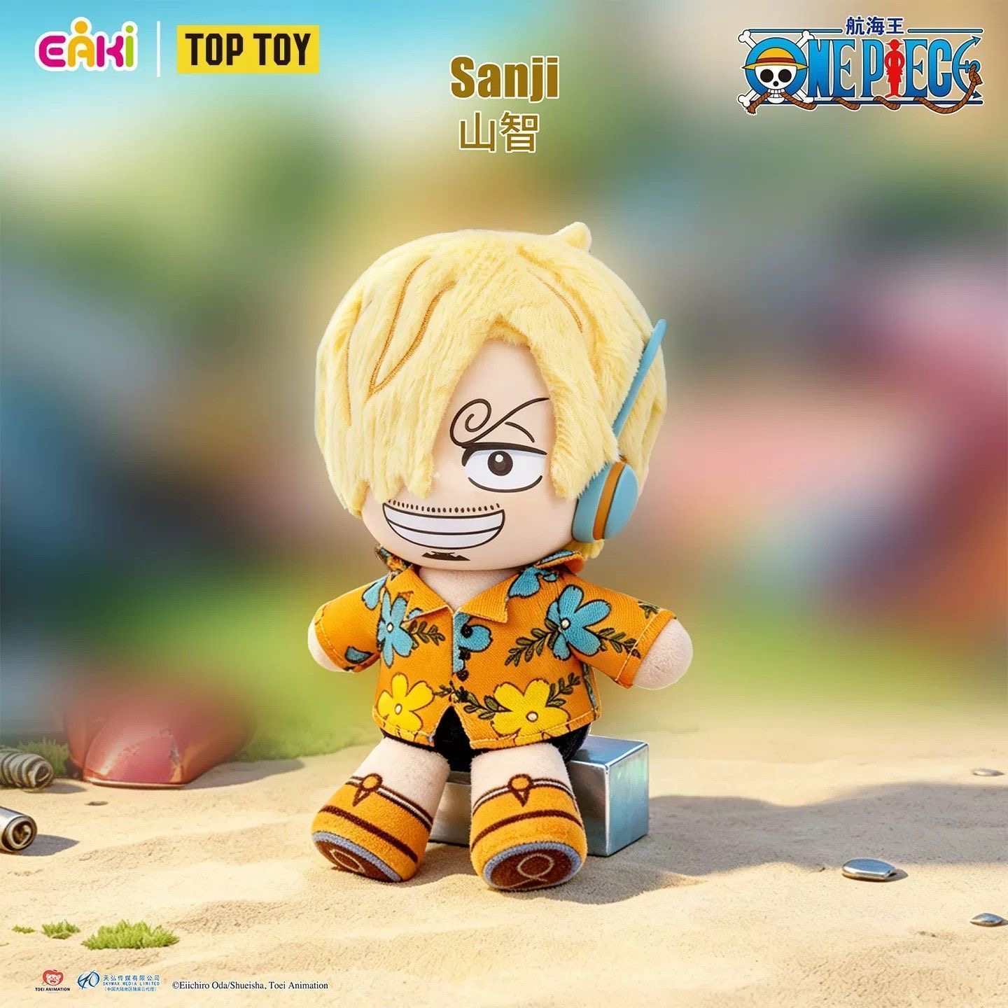 EAKI One Piece Egghead Arc Plu - Model Kit Luffy recensie en prijs