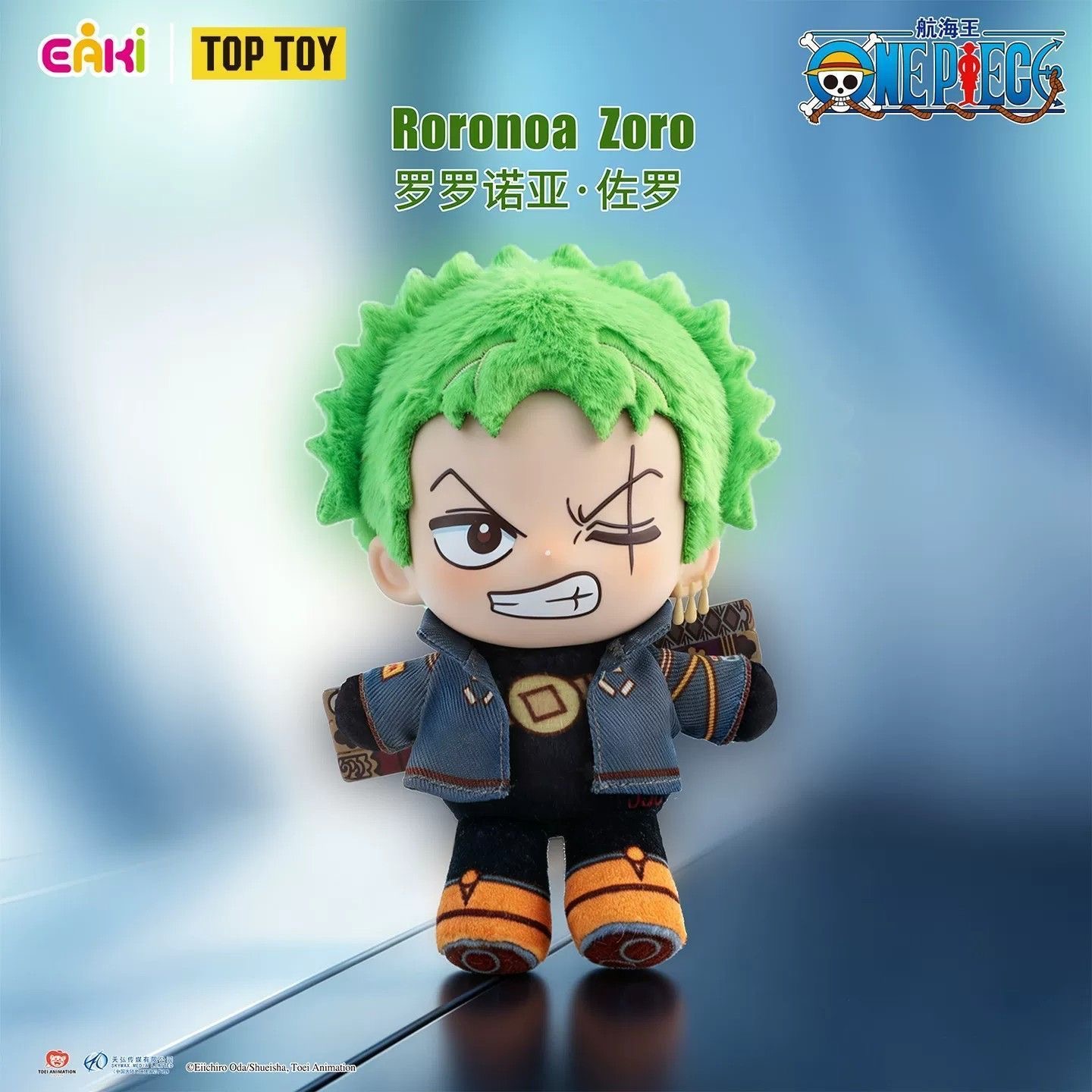 EAKI One Piece Egghead Arc Plu - Model Kit Luffy recensie en prijs