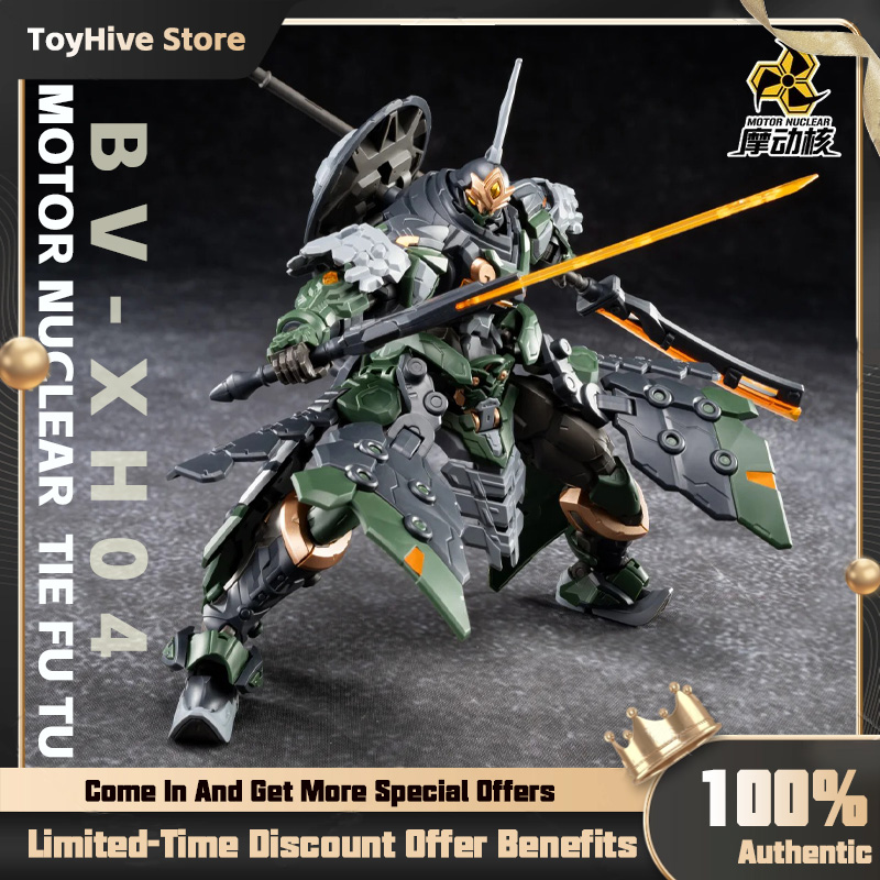 【Op voorraad】MOTOR NUCLEAR BV- - Model Kit Infinite Dimension recensie en prijs
