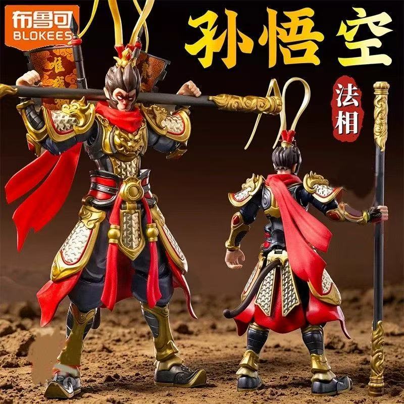 Op voorraad Blokees Monkey Kin - Model Kit Wukong recensie en prijs