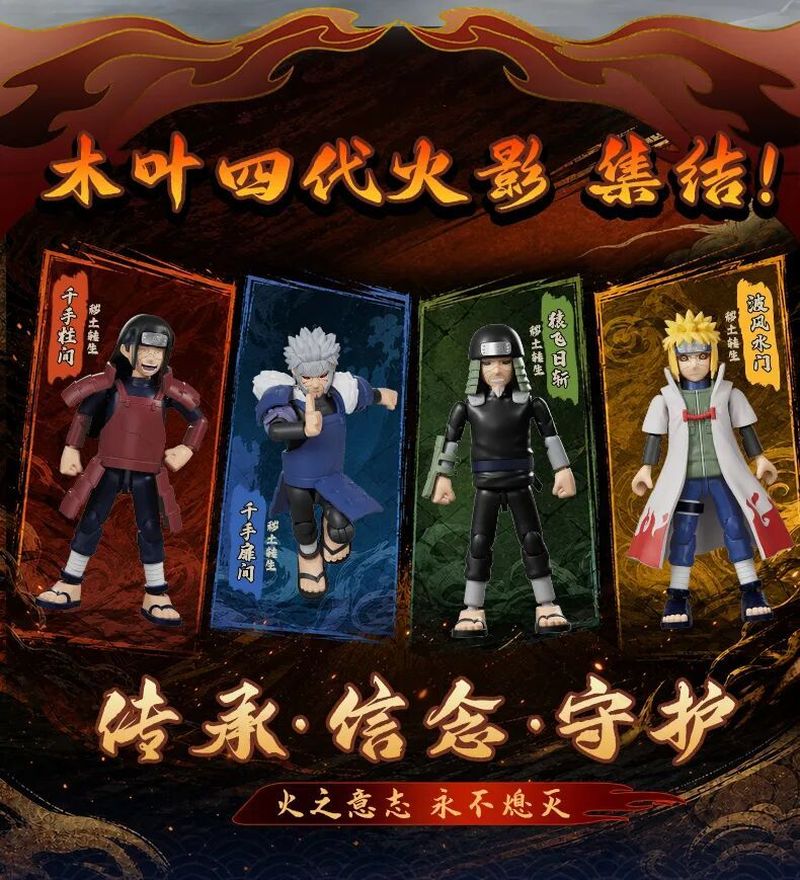 Blokees Naruto Shippuden Galax - Model Kit Naruto recensie en prijs