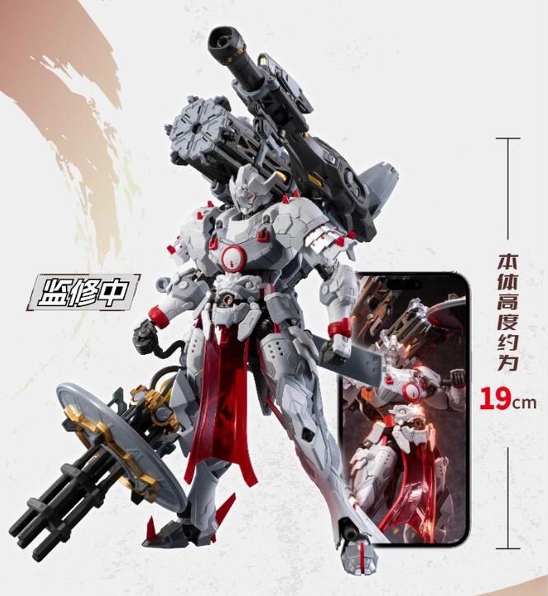 Nieuwe Motor Nucleaire Mnp Xh1 - Model Kit Nezha recensie en prijs