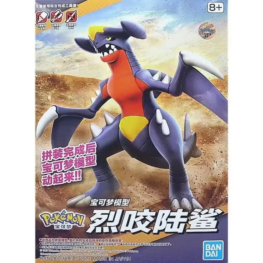 Bandai Pokémon Figuren Plamo G - Model Kit Gundam Bandai recensie en prijs