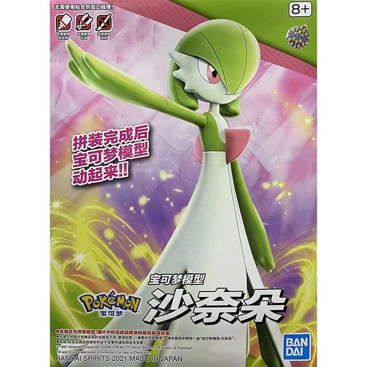 Bandai Pokémon Figuren Plamo G - Model Kit Gundam Bandai recensie en prijs