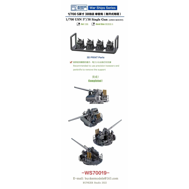 Bunker Studio 1/700 USN 5/38 S - Model Kit Studio recensie en prijs