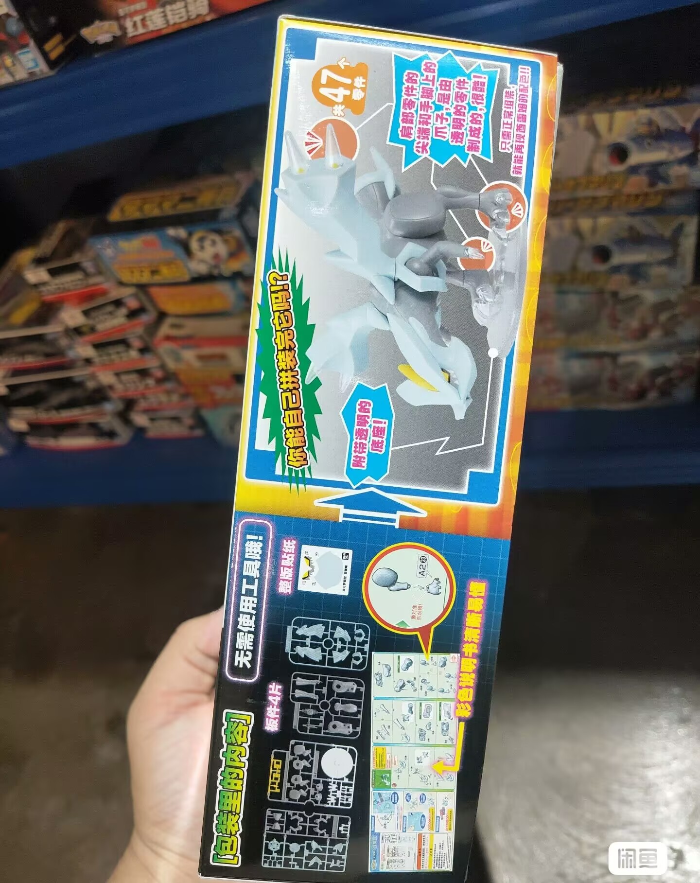 Op voorraad Originele Bandai K - Model Kit Gundam Bandai recensie en prijs
