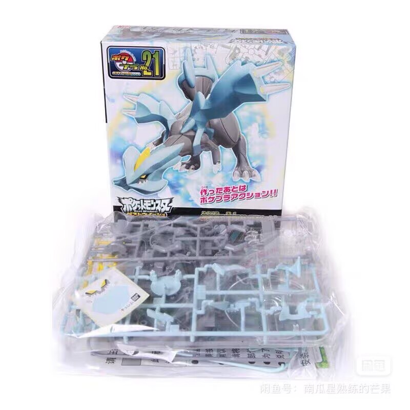 Op voorraad Originele Bandai K - Model Kit Gundam Bandai recensie en prijs