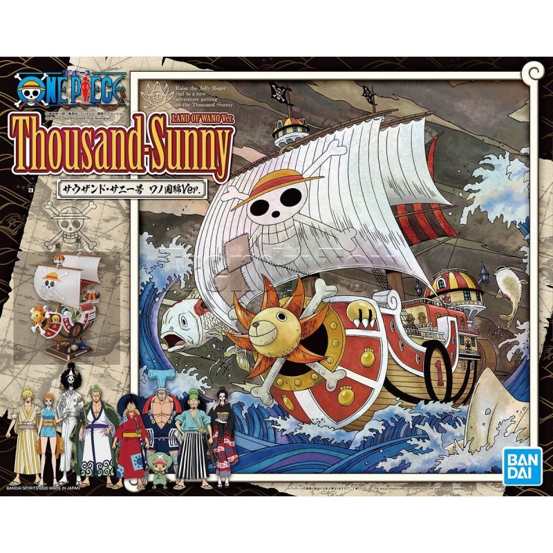 Originele Bandai One Piece gro - Model Kit One Piece Going Merry recensie en prijs
