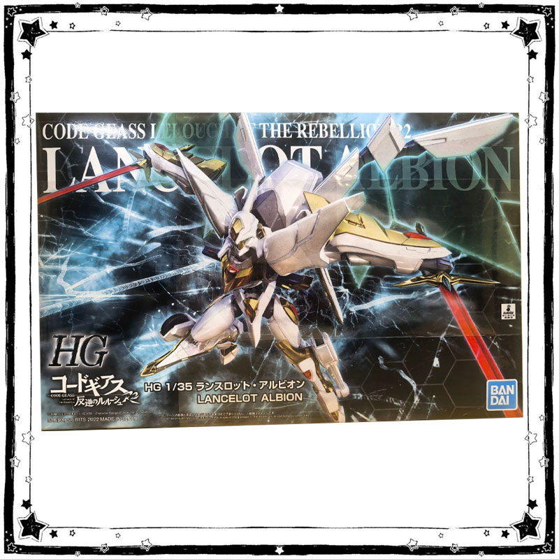Bandai Code Geass Lelouch of T - Model Kit Lancelot recensie en prijs