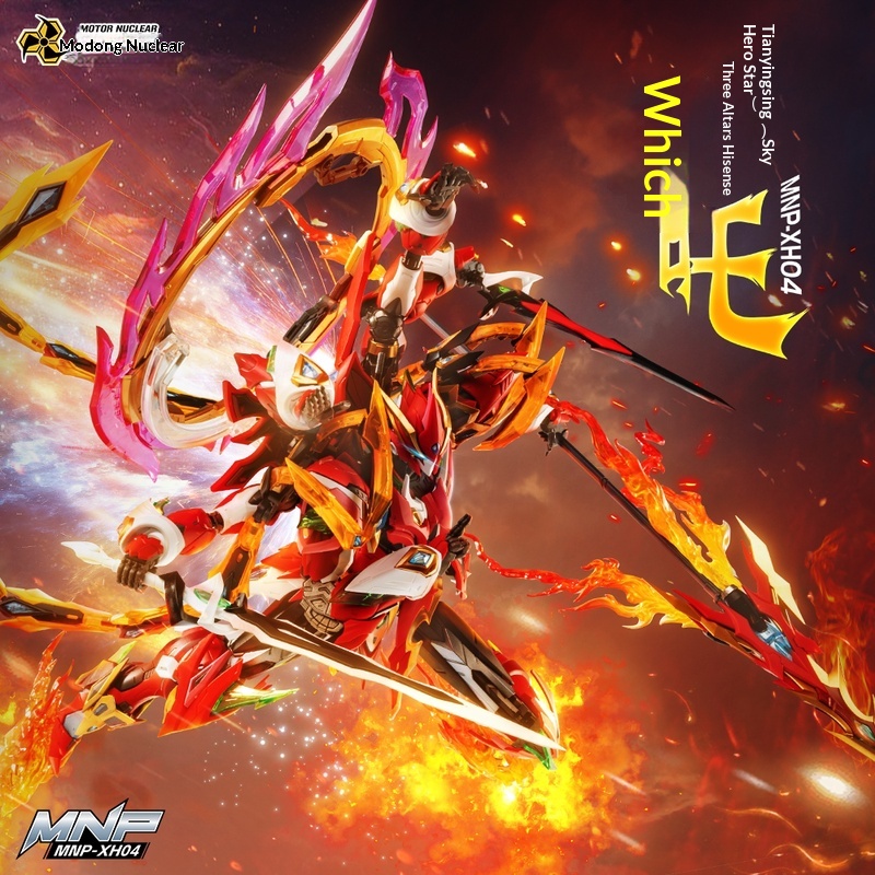Motor Nuclear Mnp-Xh04 Nezha A - Model Kit Nezha recensie en prijs