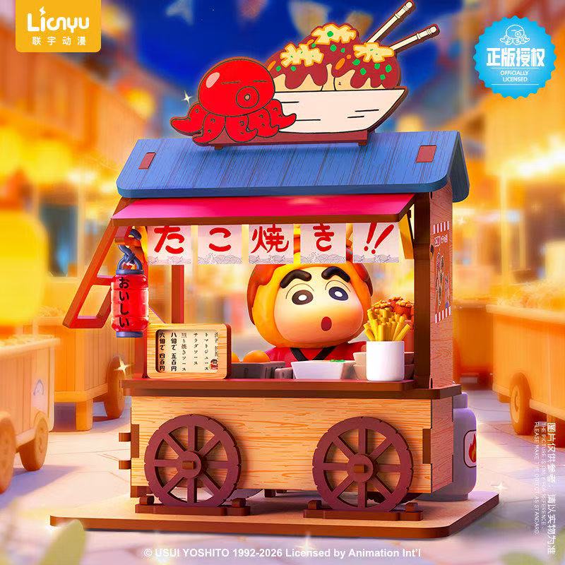 Crayon Shin-chan Voedselkar Bl - Model Kit Wood recensie en prijs