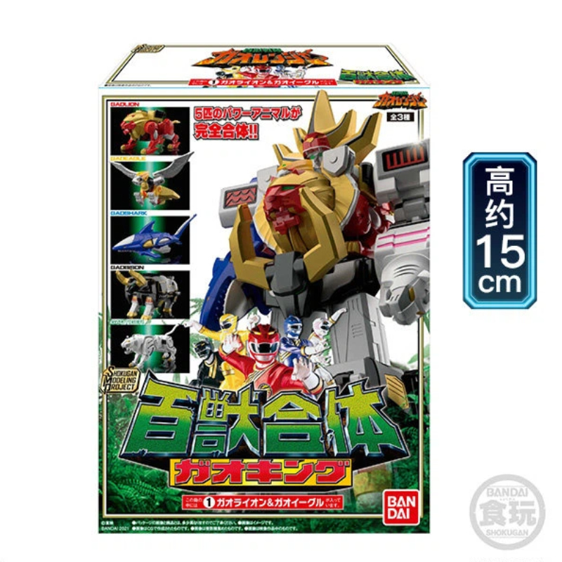 Gloednieuwe Nieuwe Actiefiguur - Model Kit Power Rangers recensie en prijs