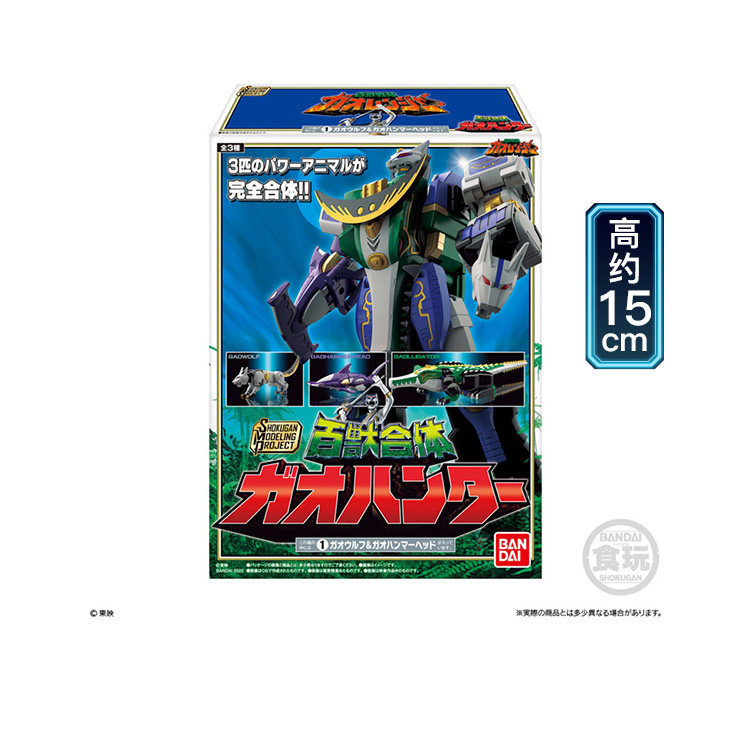 Gloednieuwe Nieuwe Actiefiguur - Model Kit Power Rangers recensie en prijs