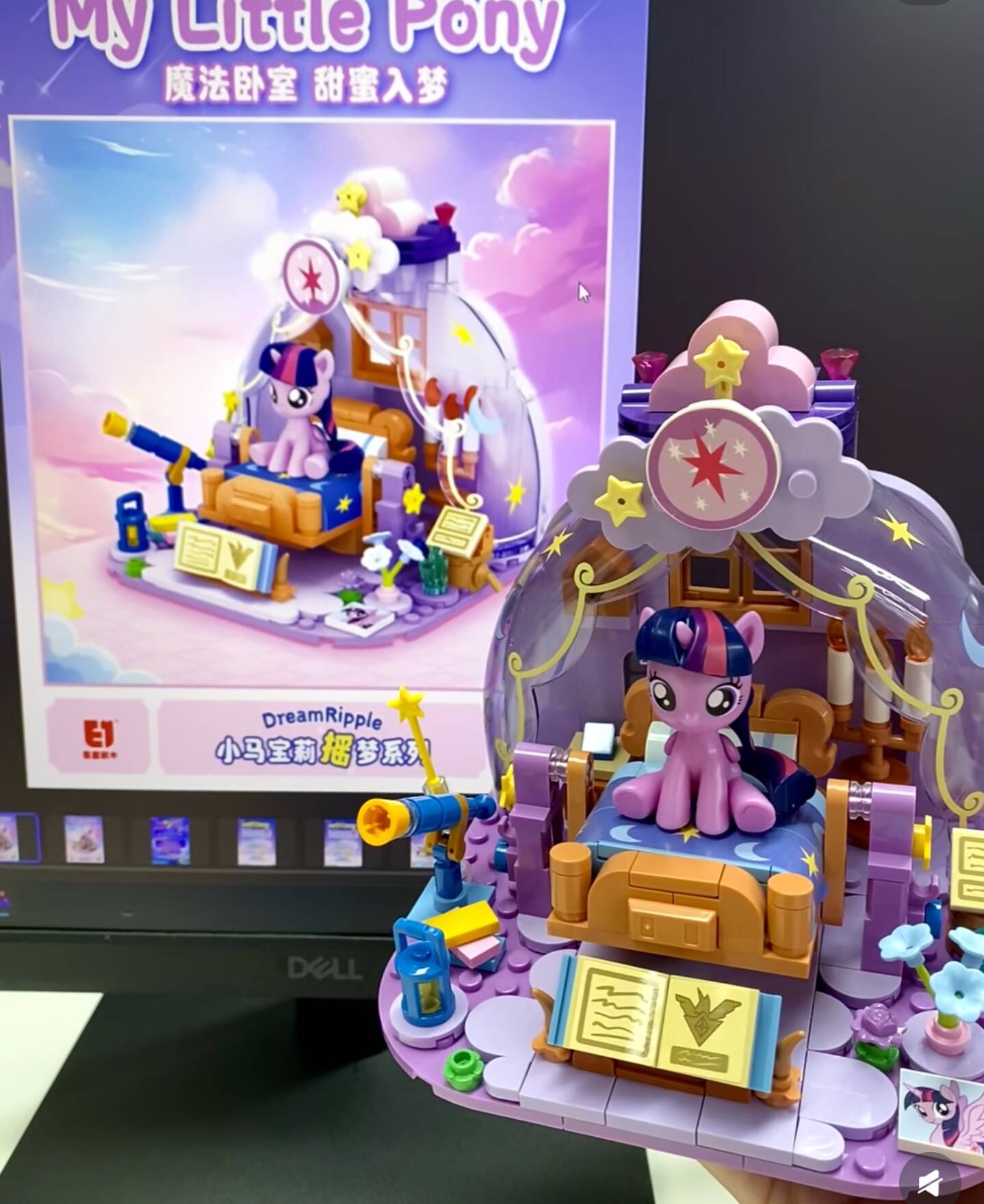 2025 Hot Nieuwe My Little Pony - Model Kit Gundam Bandai recensie en prijs